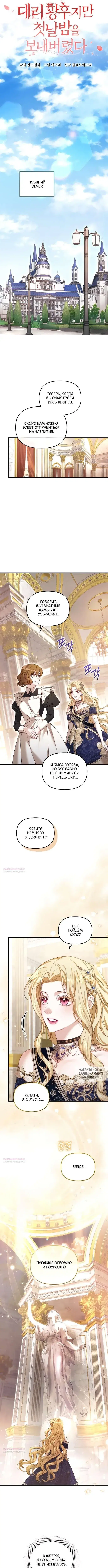 Page 3.000