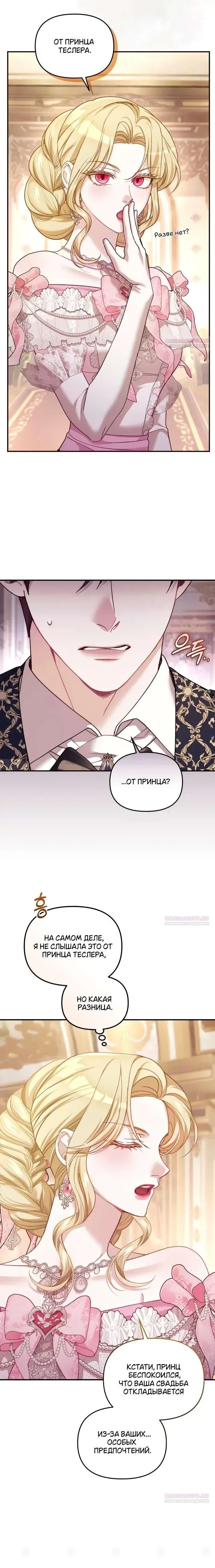 Page 3.001