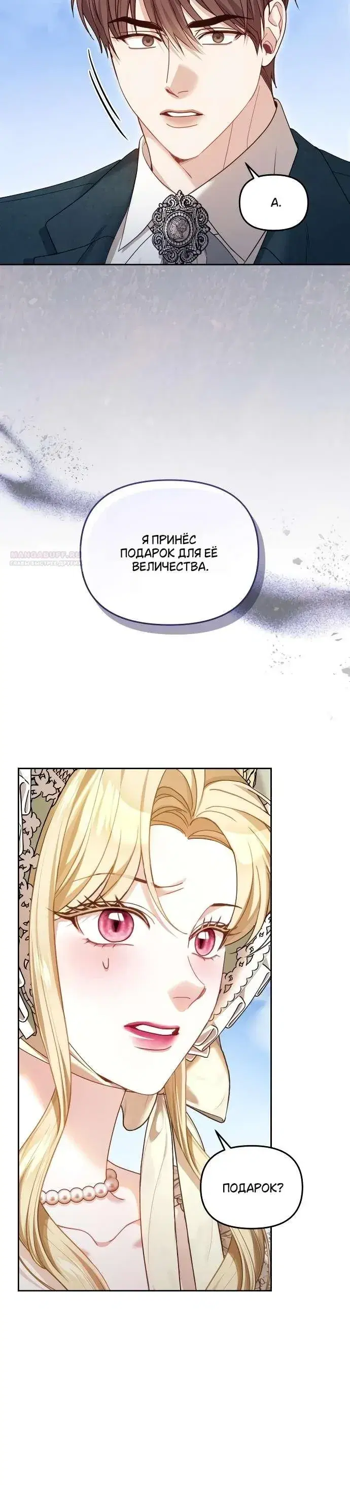 Page 3.001