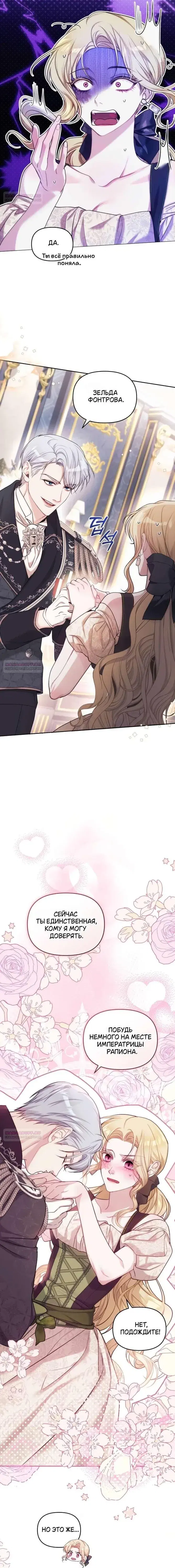 Page 4.001