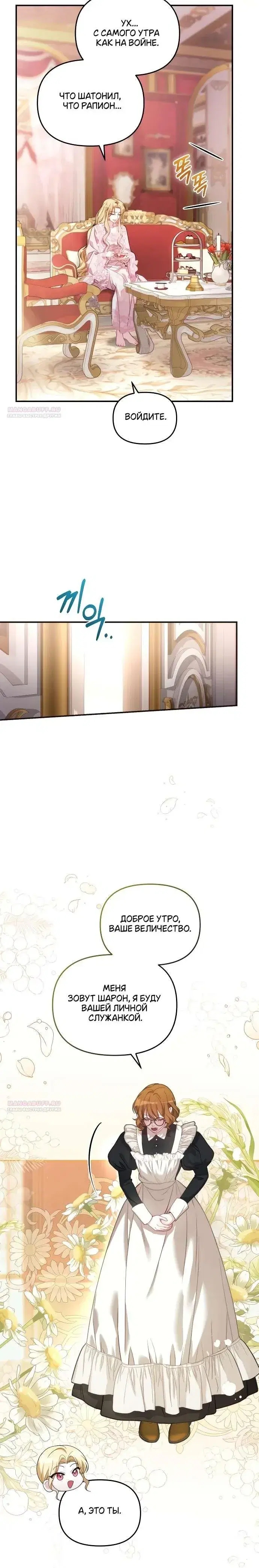 Page 4.001