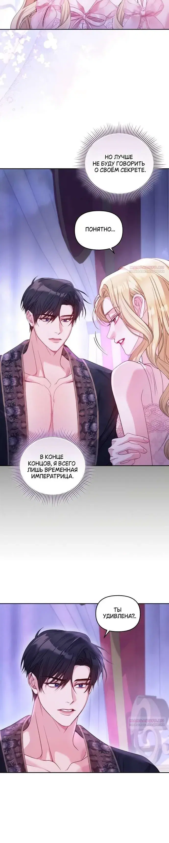 Page 5.001