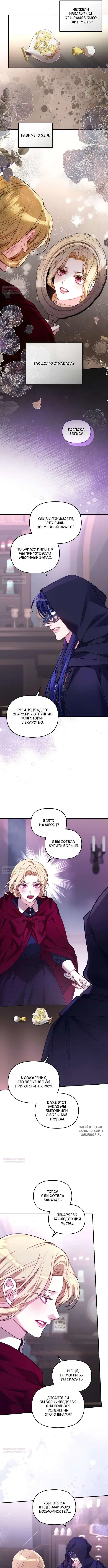 Page 5.000