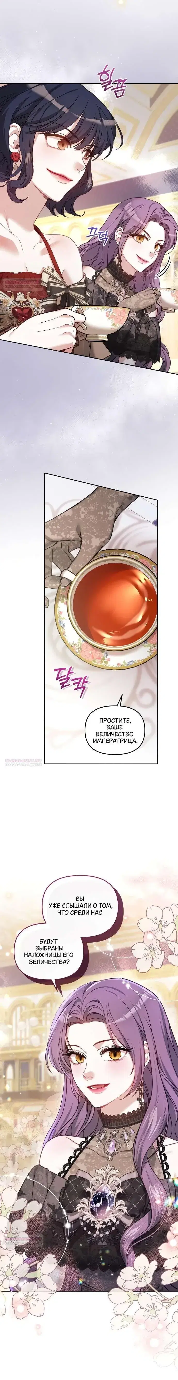Page 5.001