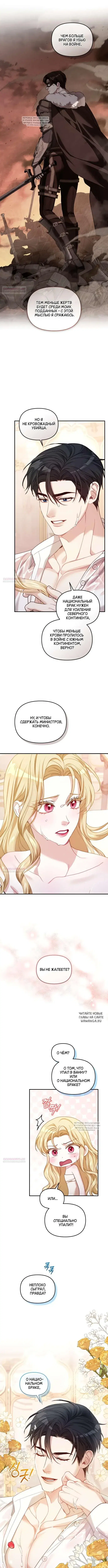 Page 5.000