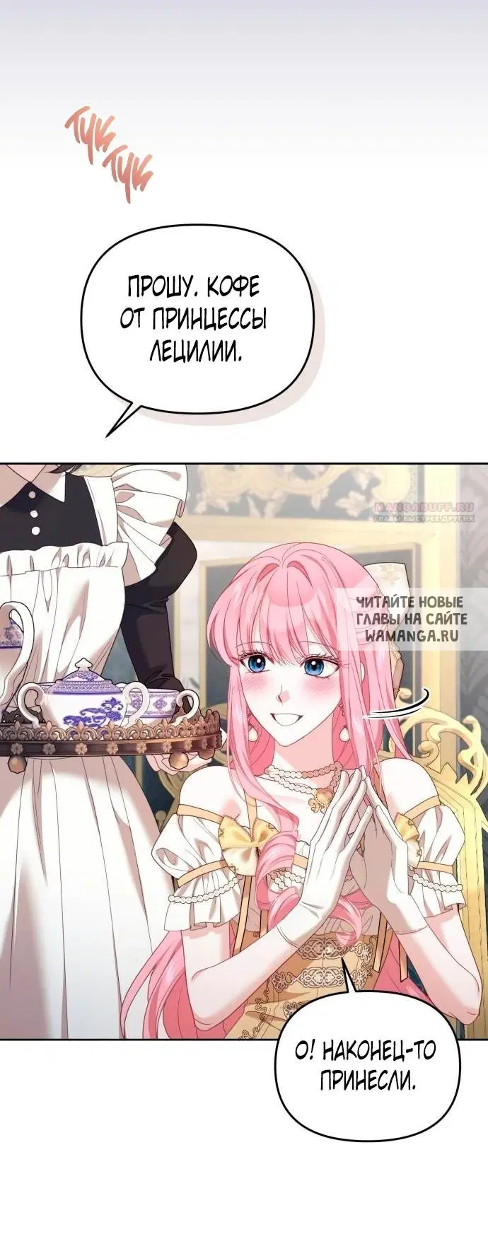 Page 52.000