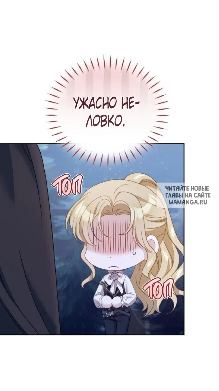 Page 66.000