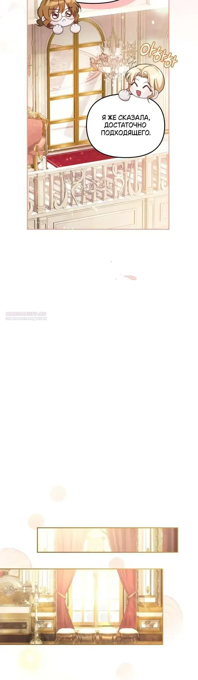 Page 6.001