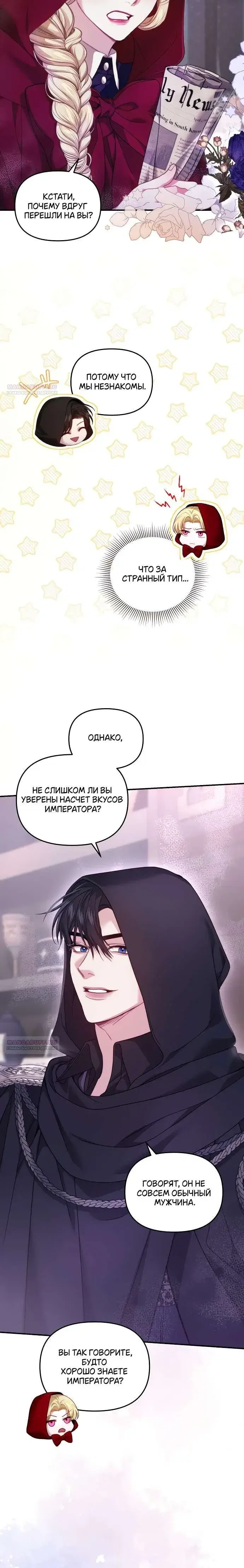 Page 6.001