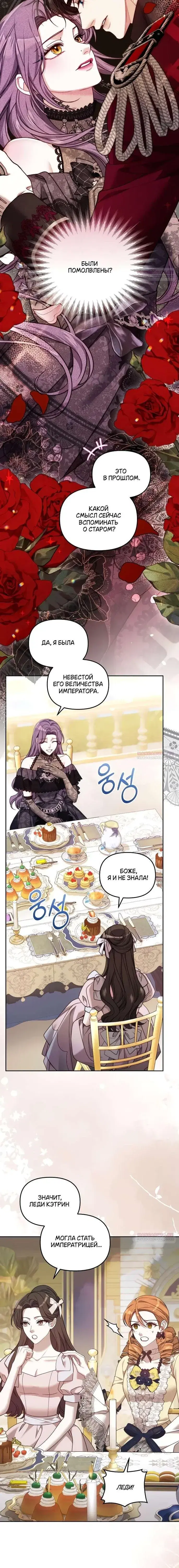Page 6.001