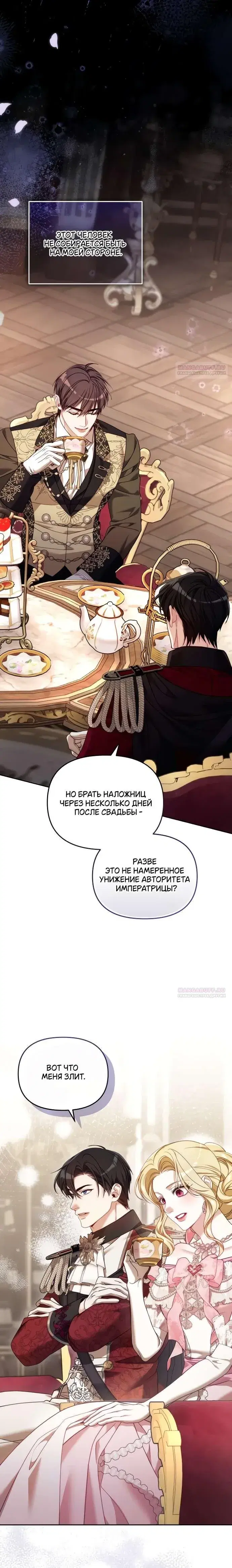 Page 6.001