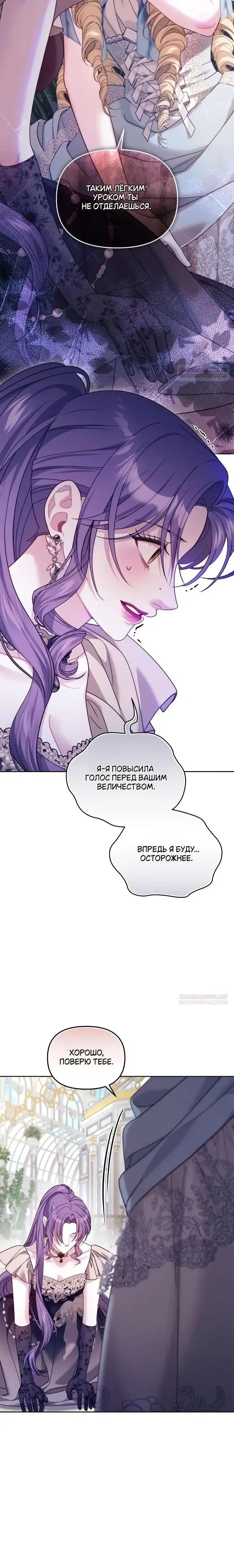 Page 6.001