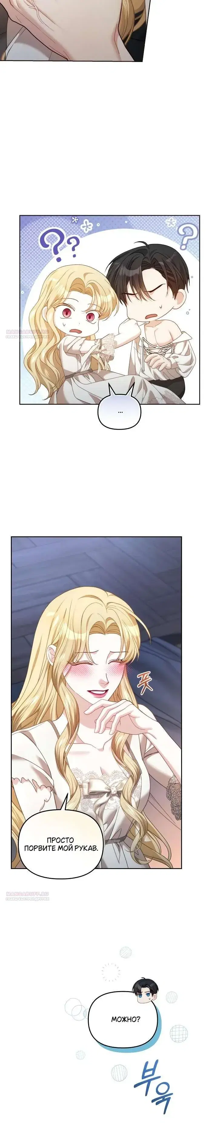 Page 6.001