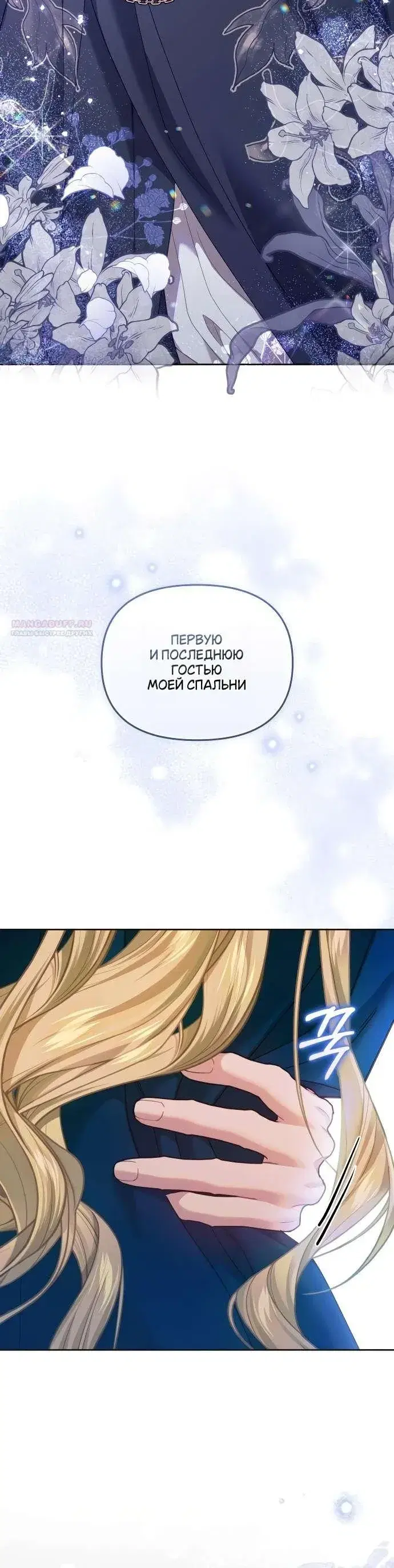 Page 6.001