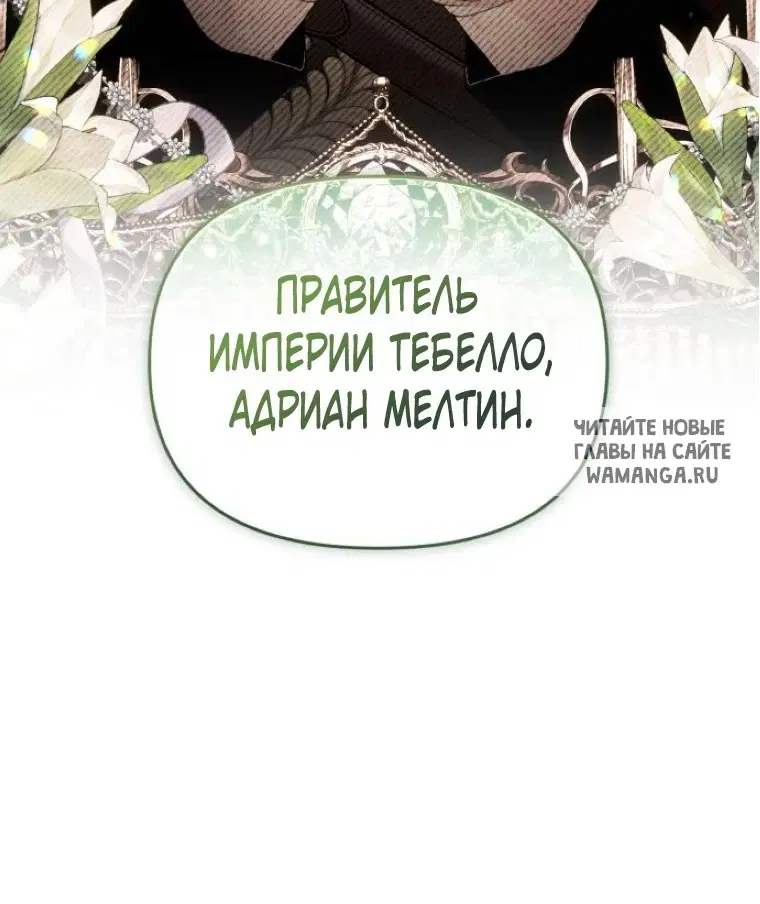 Page 75.000