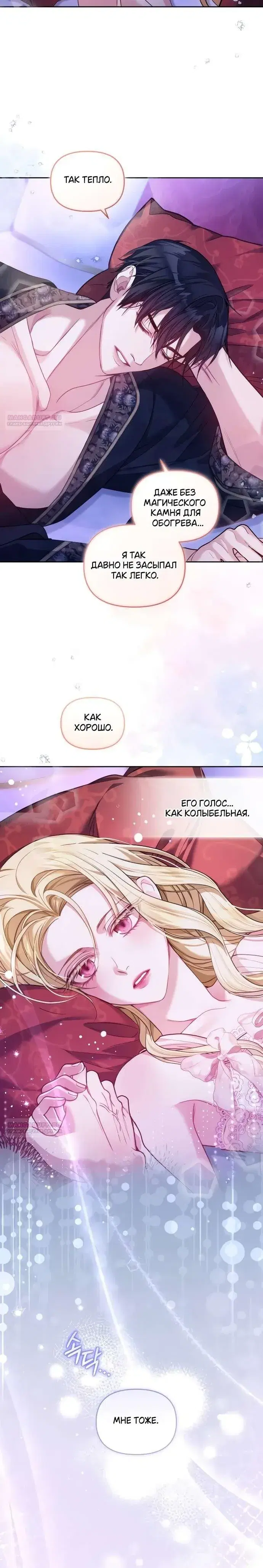Page 7.001