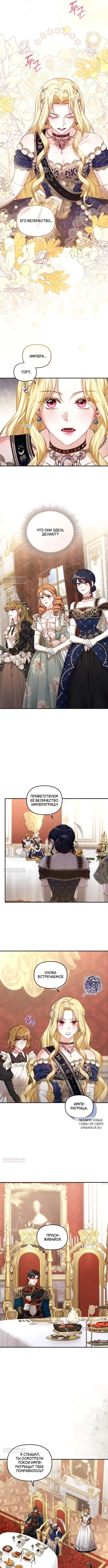 Page 7.000
