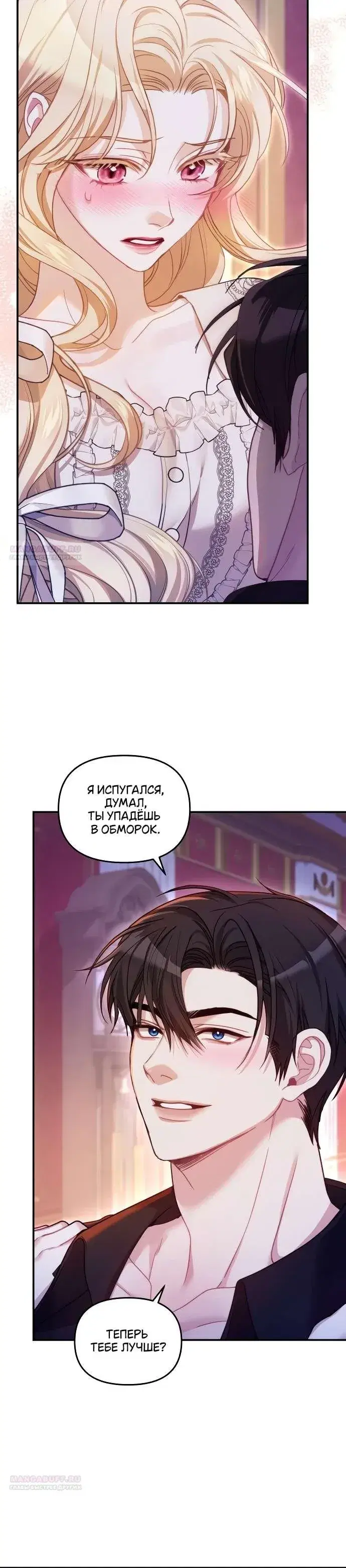 Page 7.001