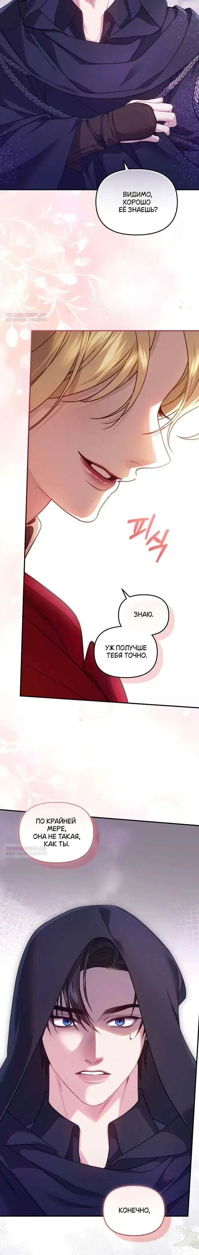 Page 7.001