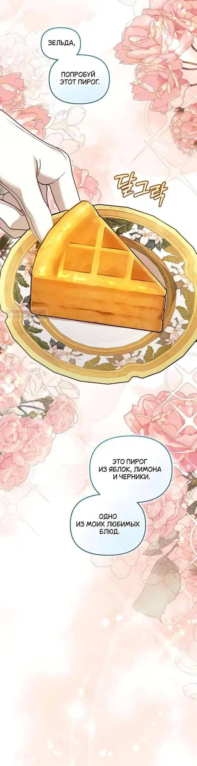 Page 7.001