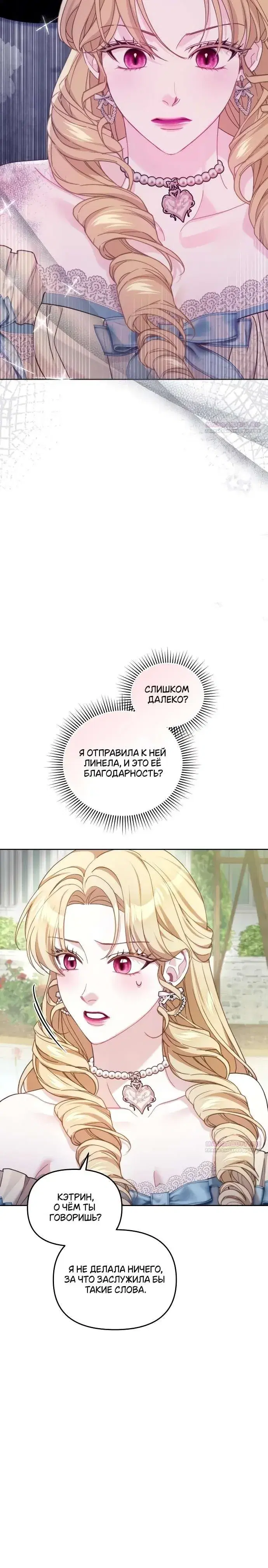 Page 7.001