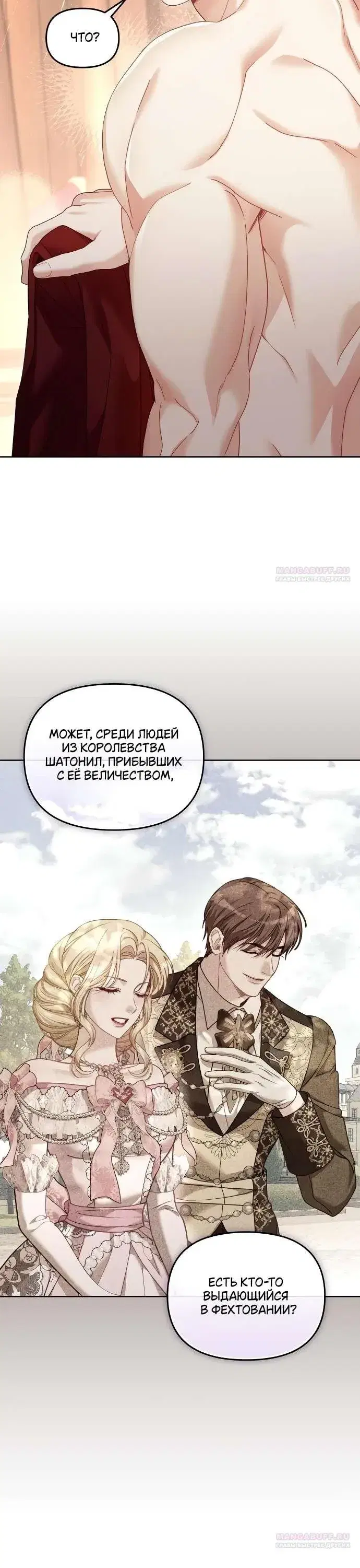 Page 7.001