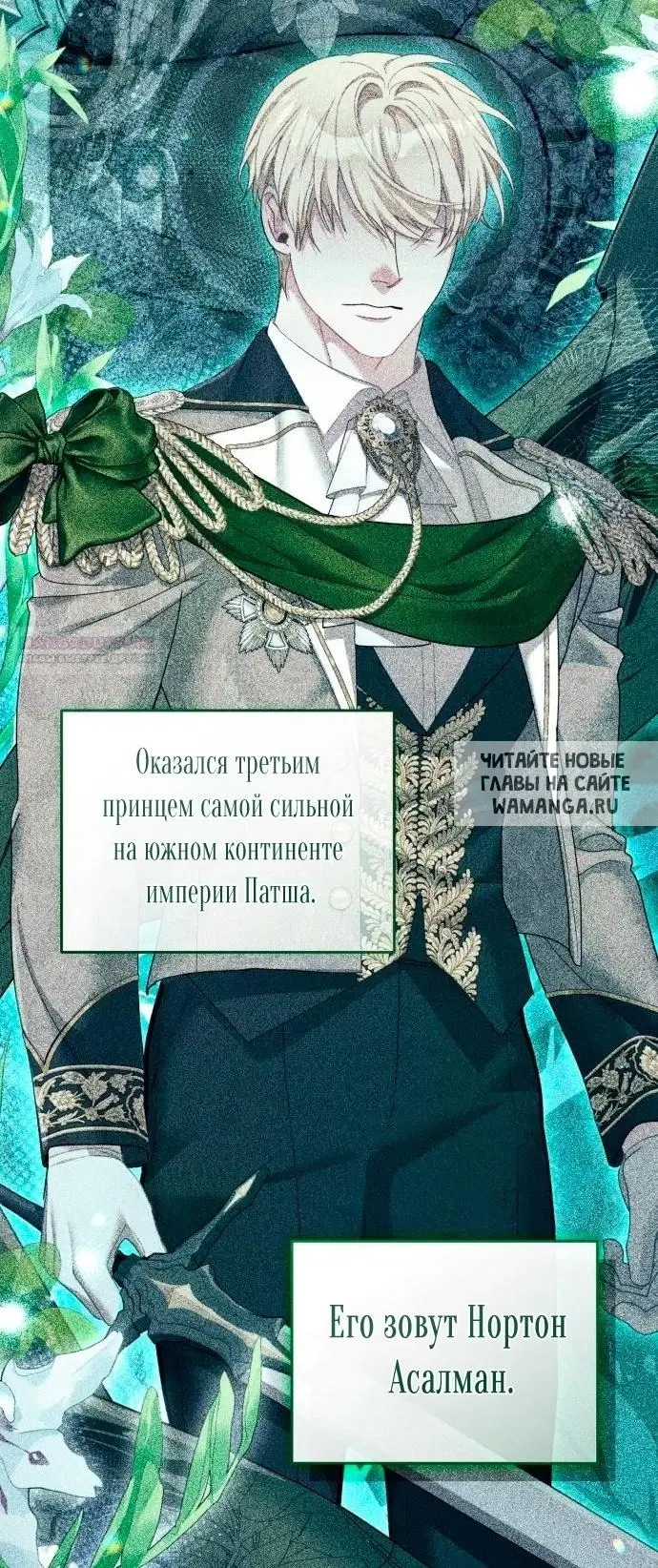 Page 7.000