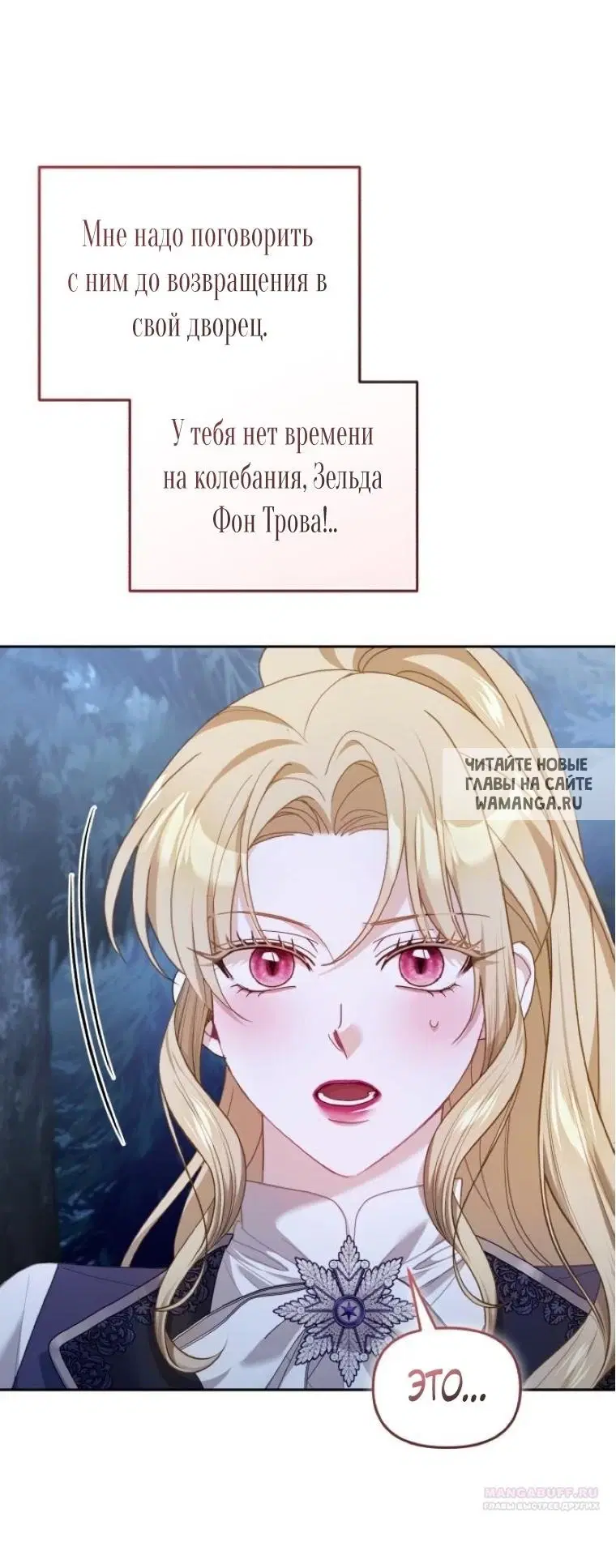 Page 72.000