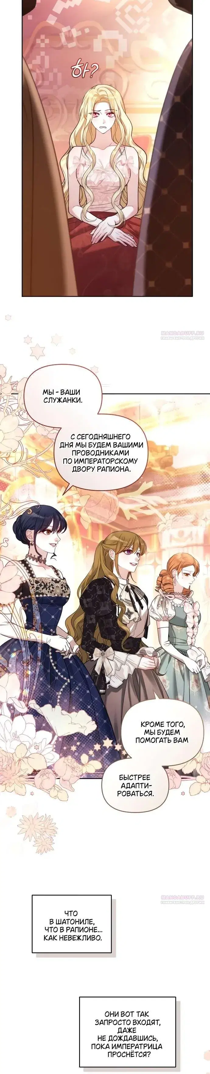 Page 8.001