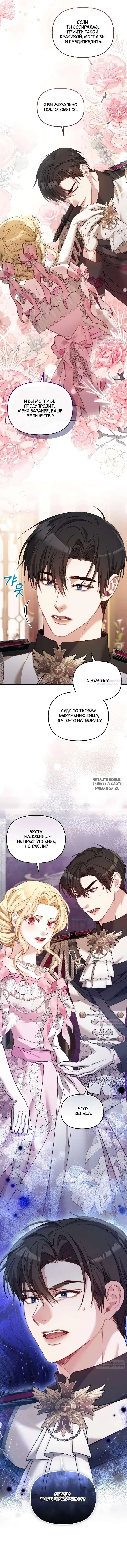 Page 8.000