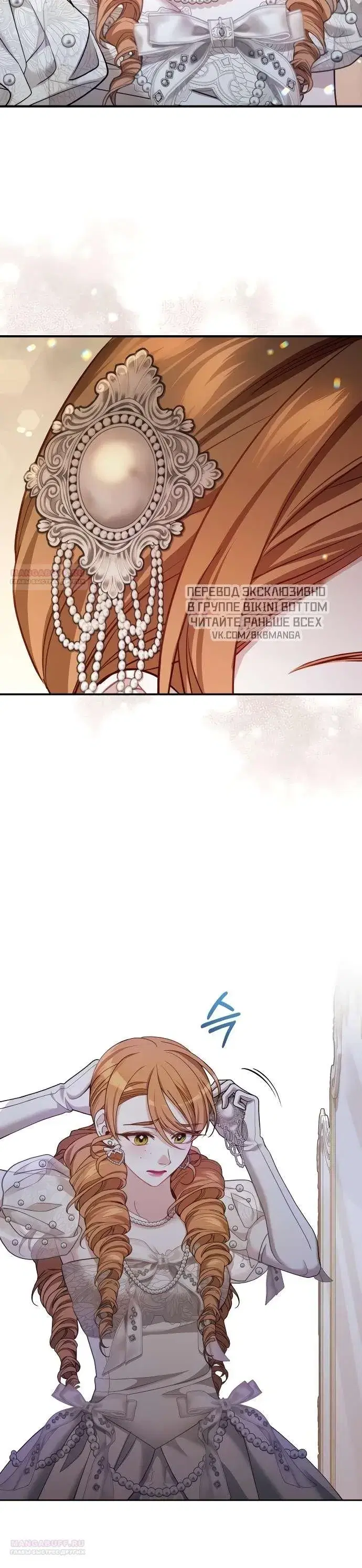 Page 8.001