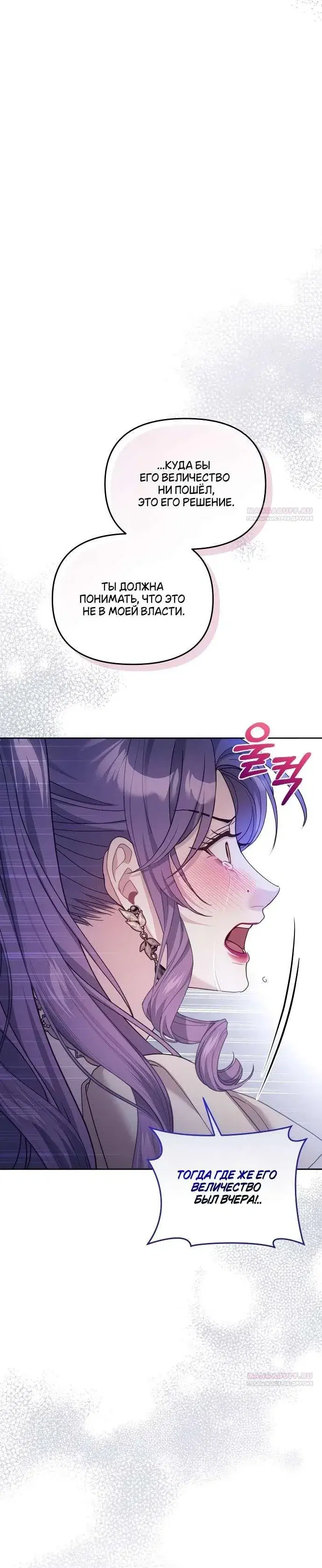 Page 8.001
