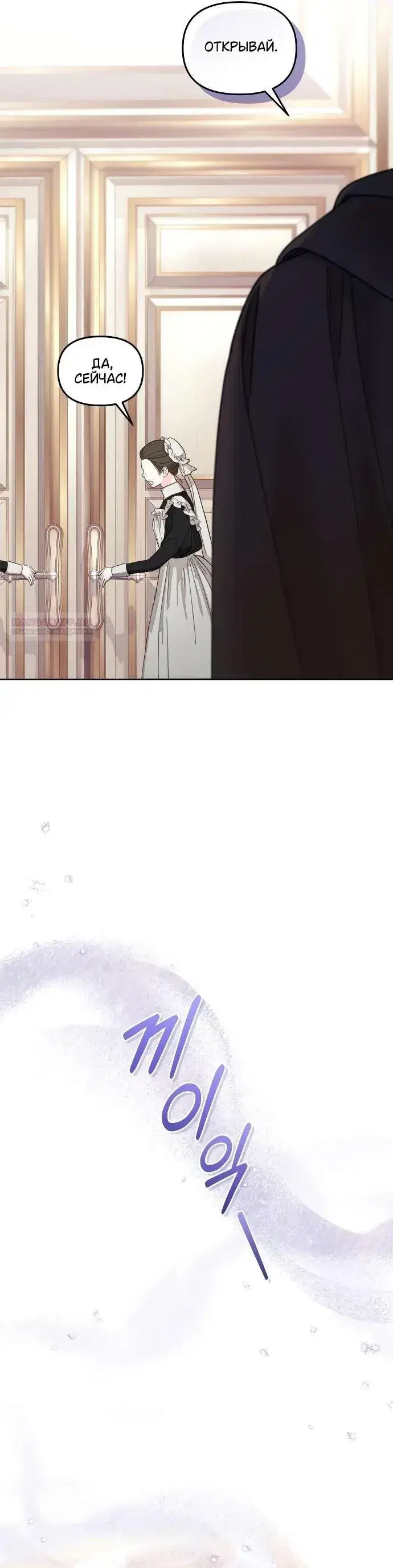 Page 8.001