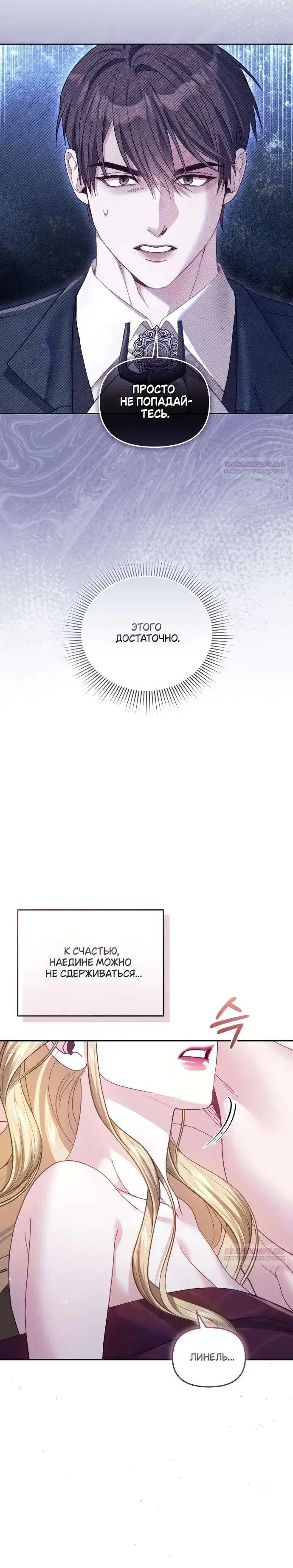 Page 8.001