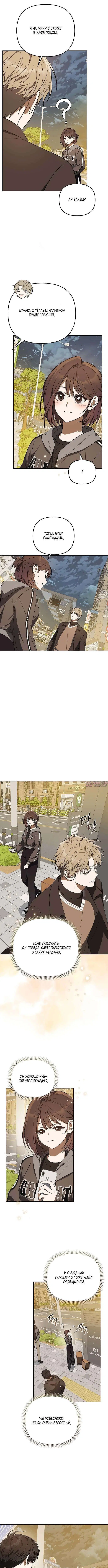 Page 5.000