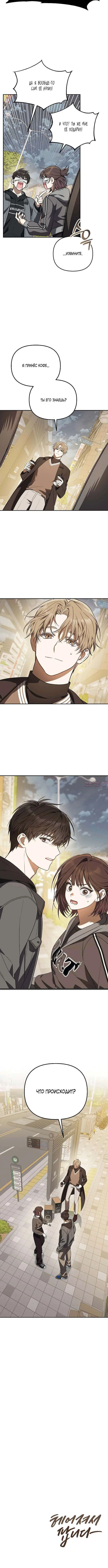 Page 6.001