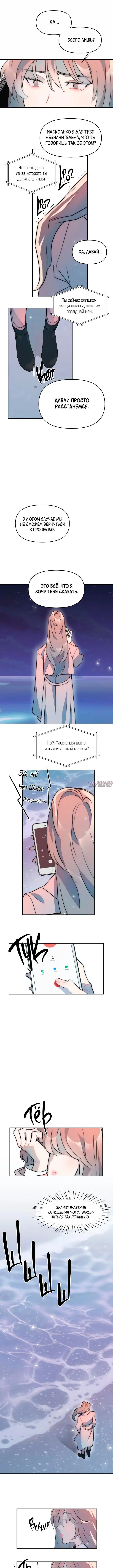 Page 4.000000000