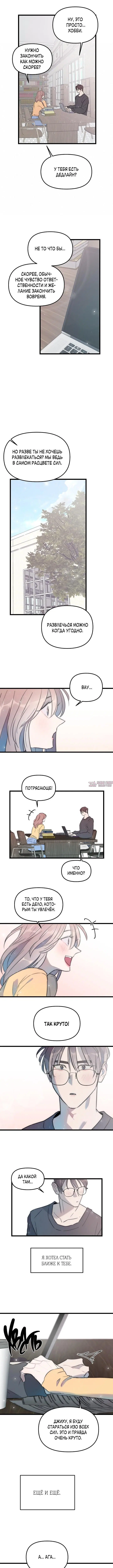 Page 4.000000000
