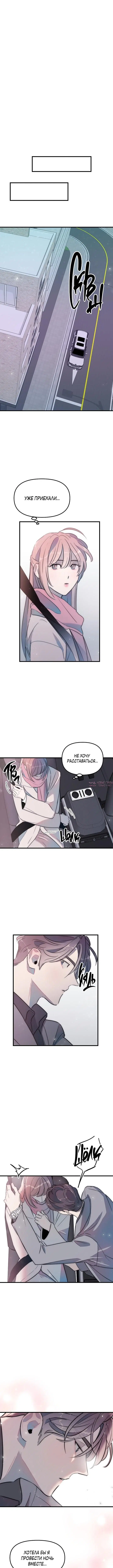 Page 4.000000000