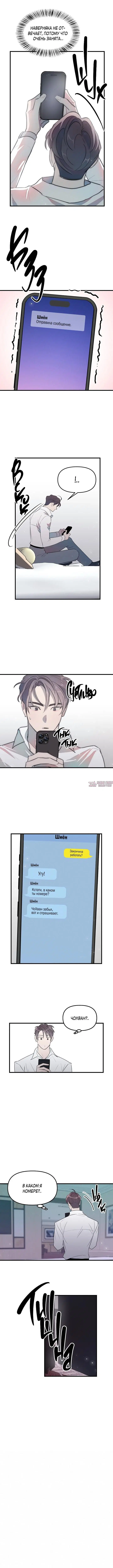 Page 4.000000000