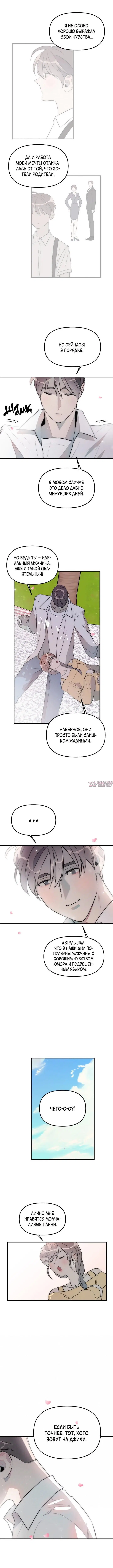 Page 4.000000000
