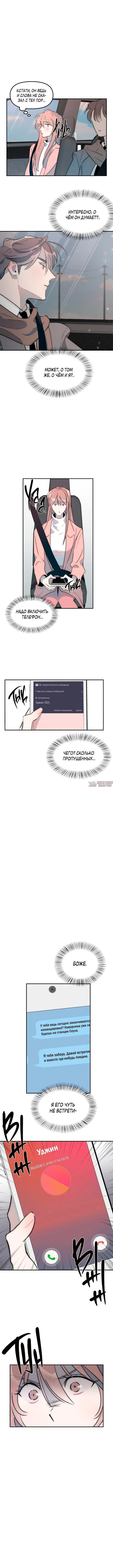 Page 5.000000000