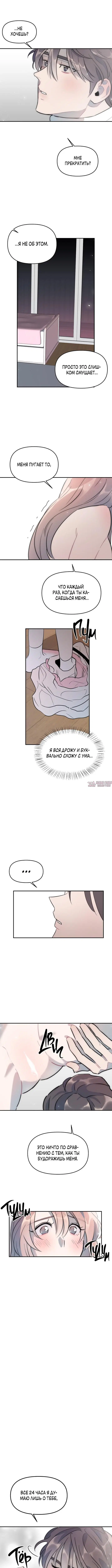 Page 5.000000000