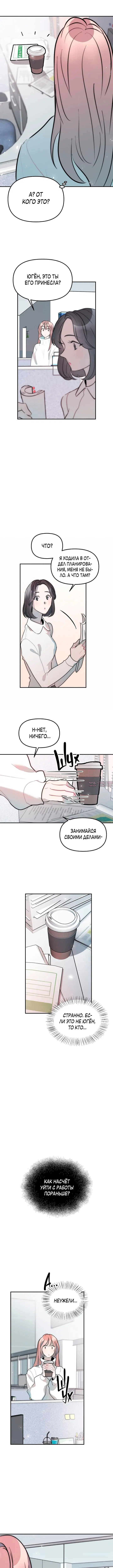 Page 5.000000000