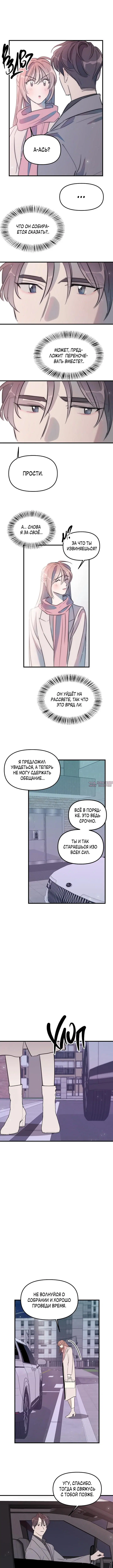 Page 5.000000000