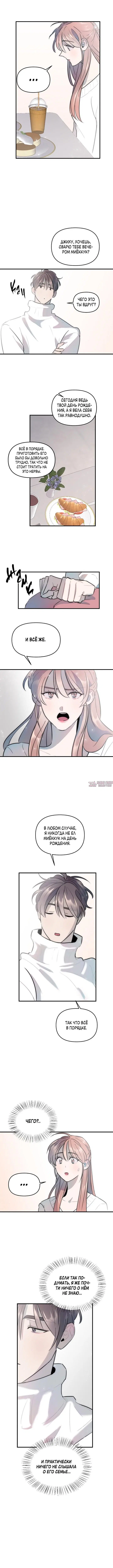 Page 5.000000000