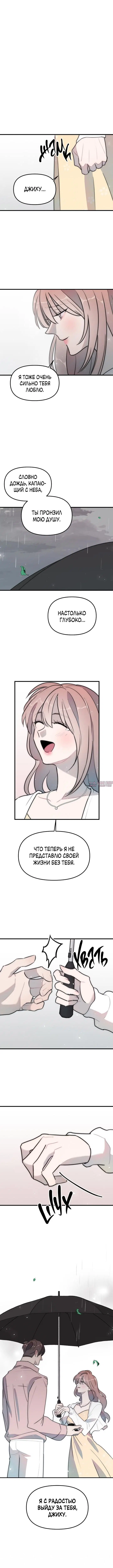 Page 5.000000000