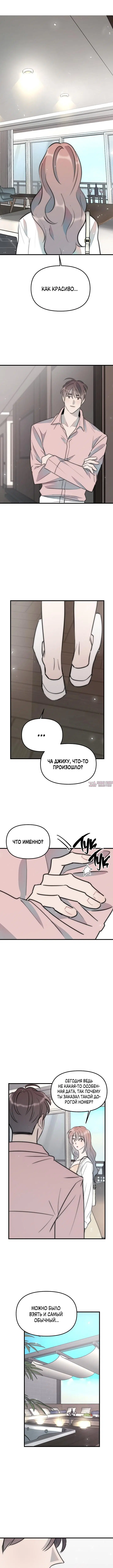 Page 5.000000000