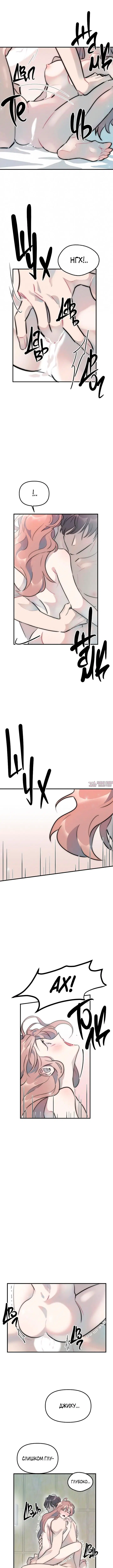 Page 6.000000000