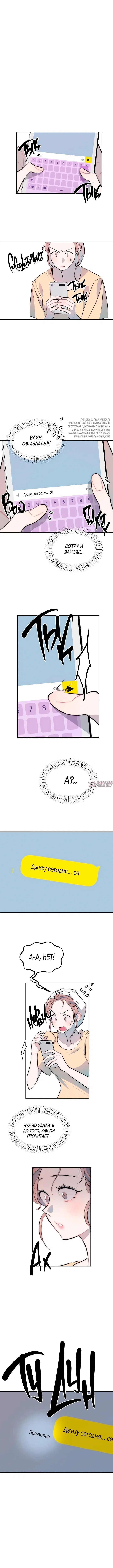 Page 6.000000000